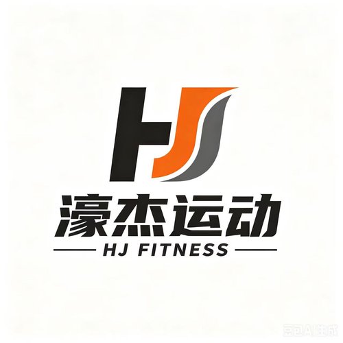 濠杰运动